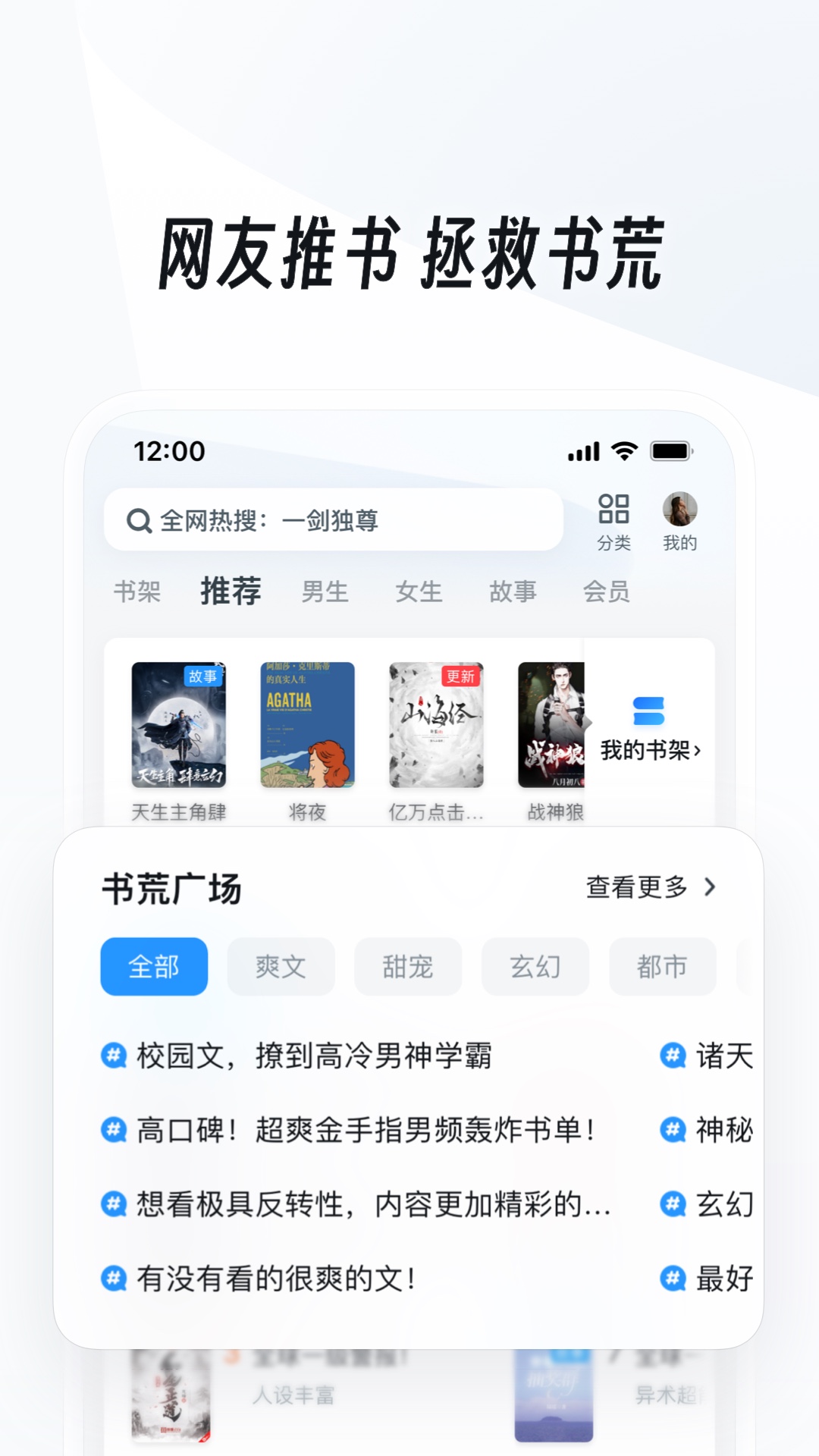 黄金圣水资源互换共享截图