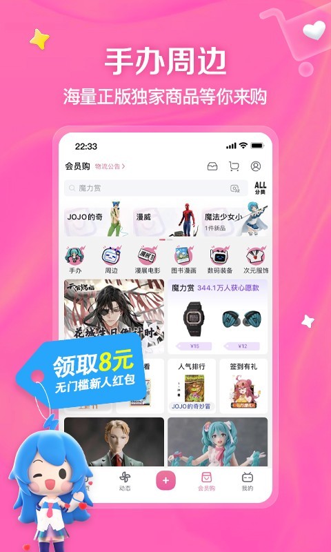 合肥天后截图