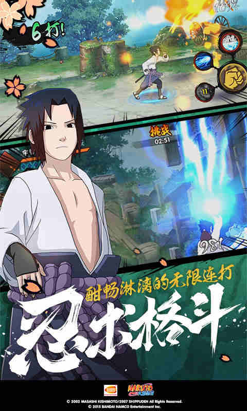 合肥天后截图