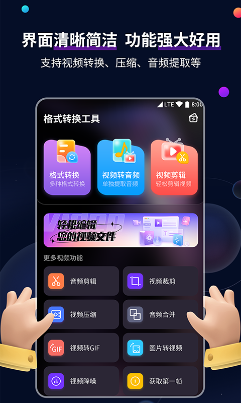 黄金圣水资源互换共享截图
